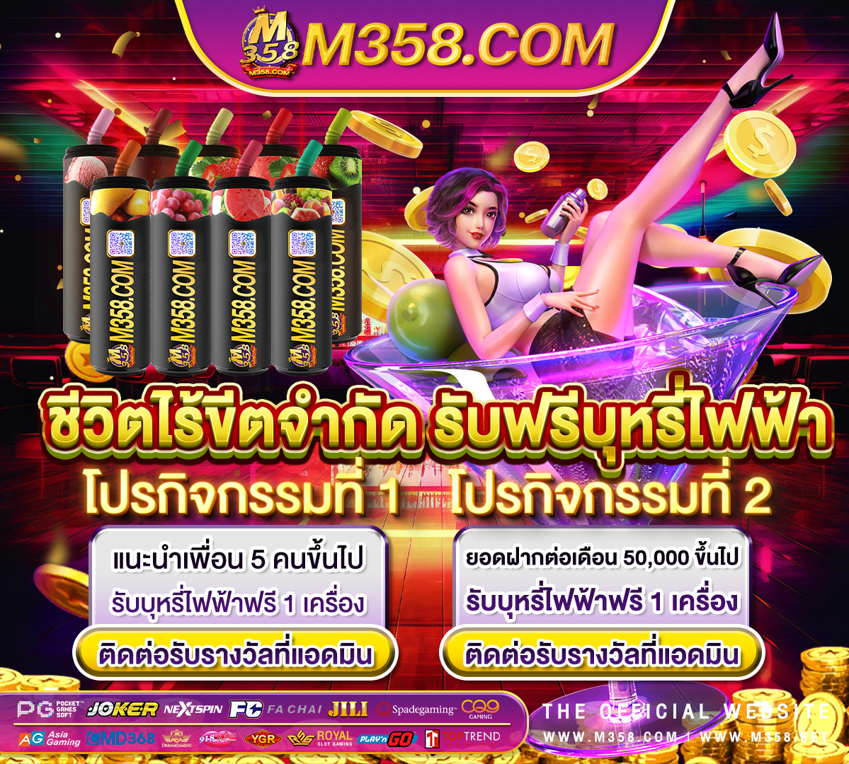 slot999 ฟรี เครดิต 100 pg 294